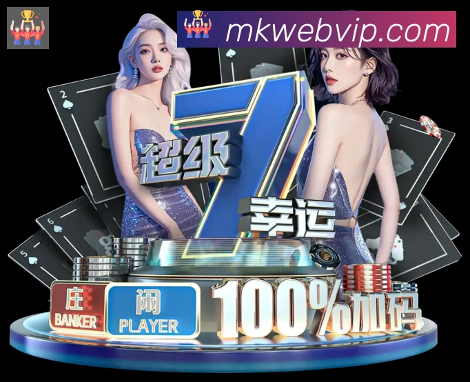 互动解说服务